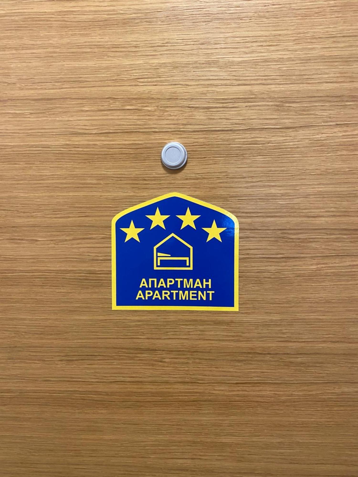 Zlatibor Apartman *